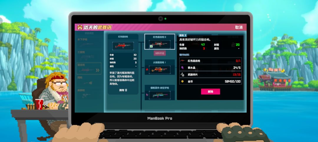狙击枪怎么升3啊 1