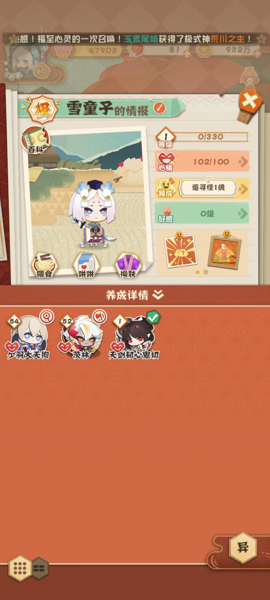 求助 2