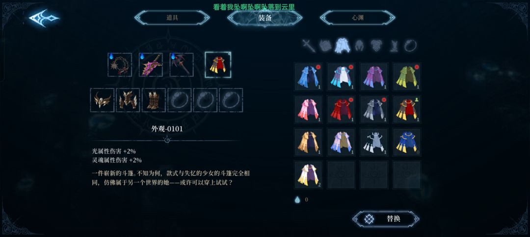 外观怎么获得啊求告知 1