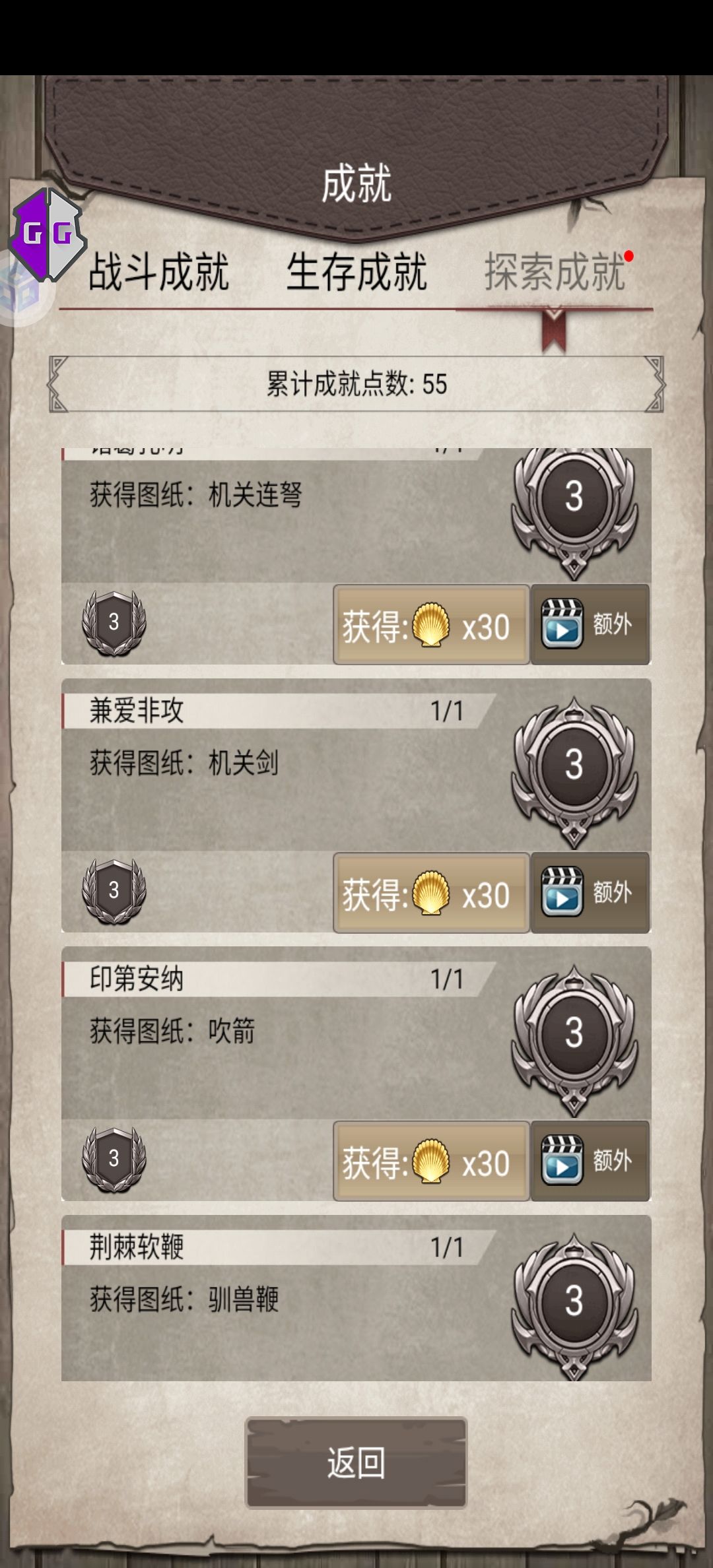 需要互关 3