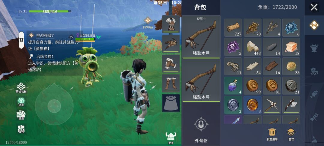 全弄游戏币了！！！ 2