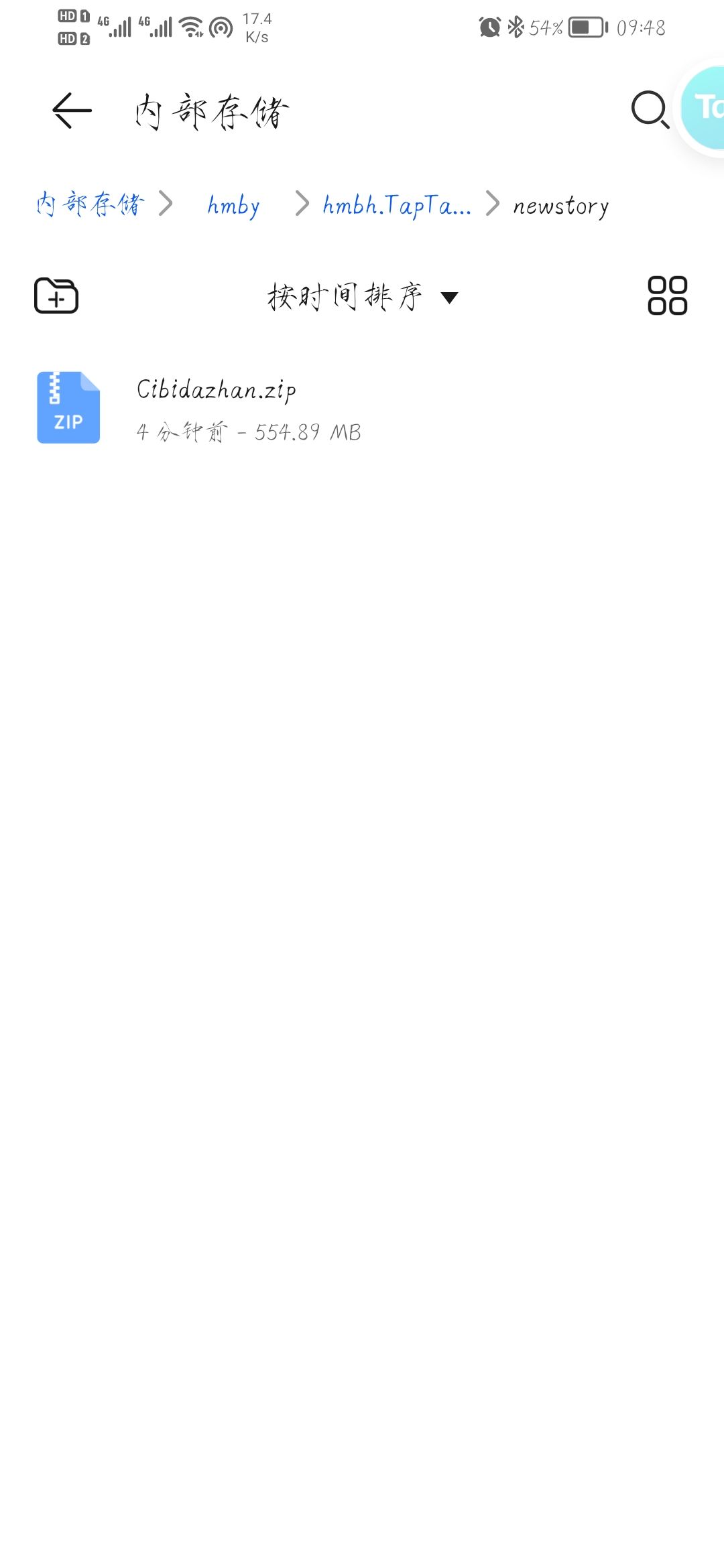 动态图片 3