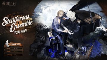 《心智投影Live2D升级功能调查问卷》现已开启！