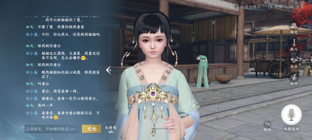 九灵 3
