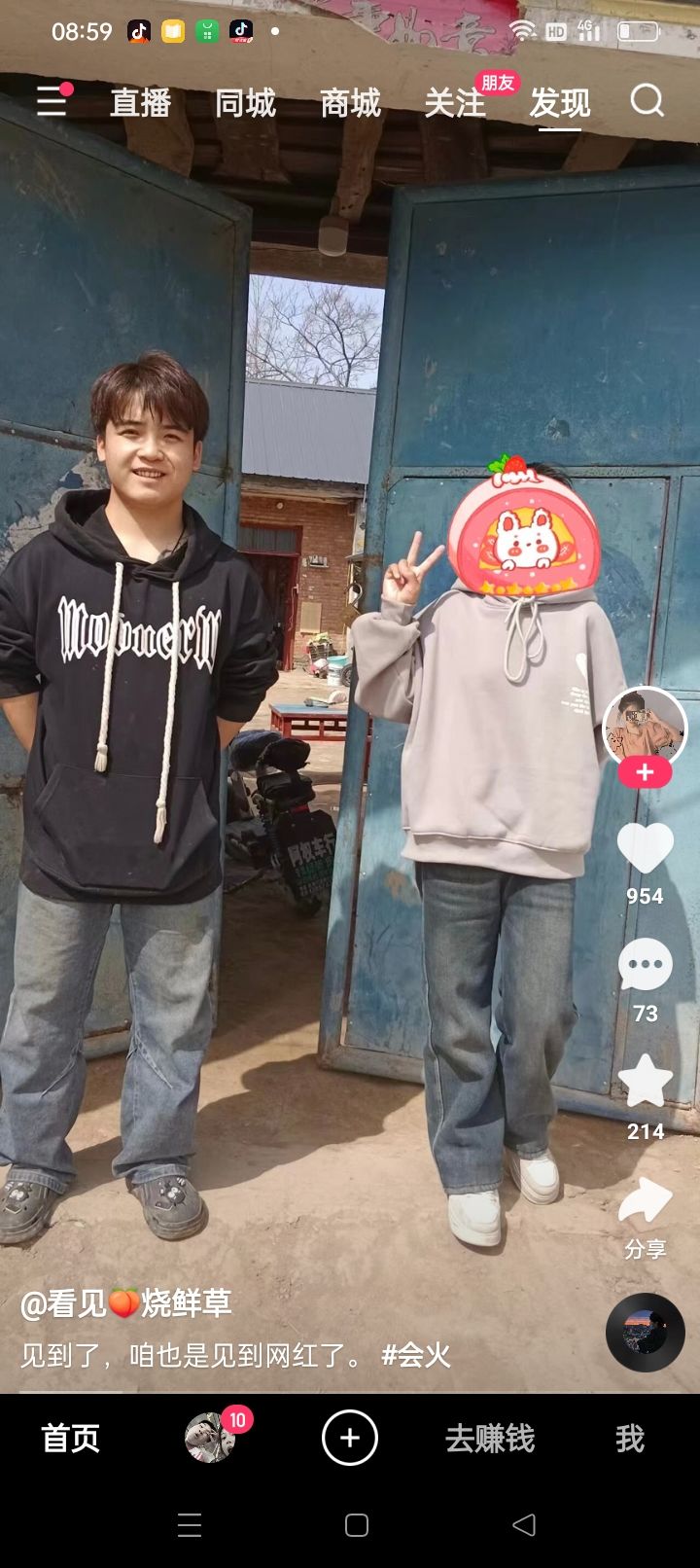 动态图片 2