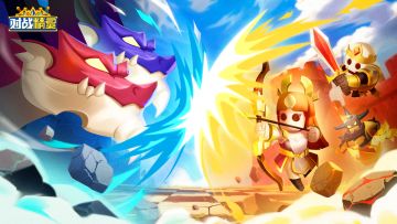 第一关奔流谷地通过技巧