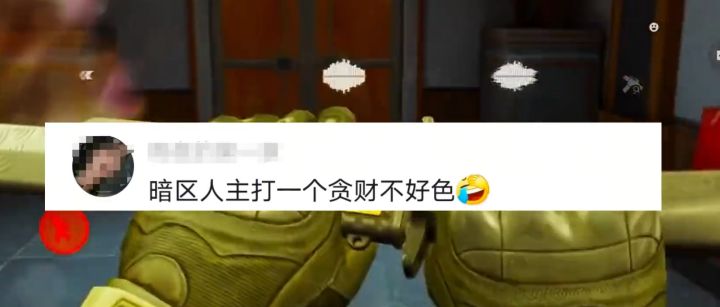 妹妹哪有舔包香截图