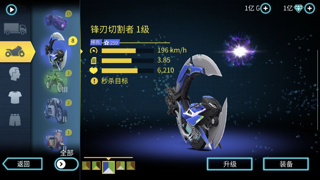 【手游分享】孤胆车神维加斯 3