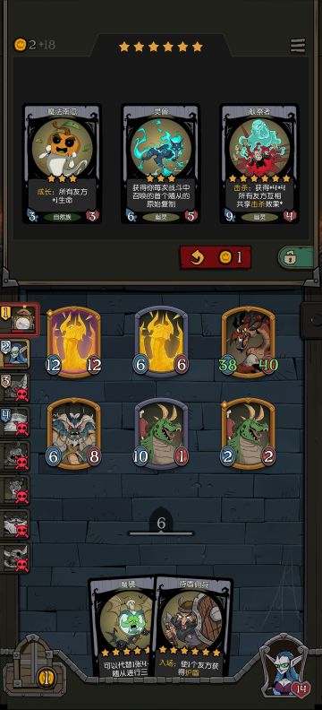 左脚踩右脚阵容