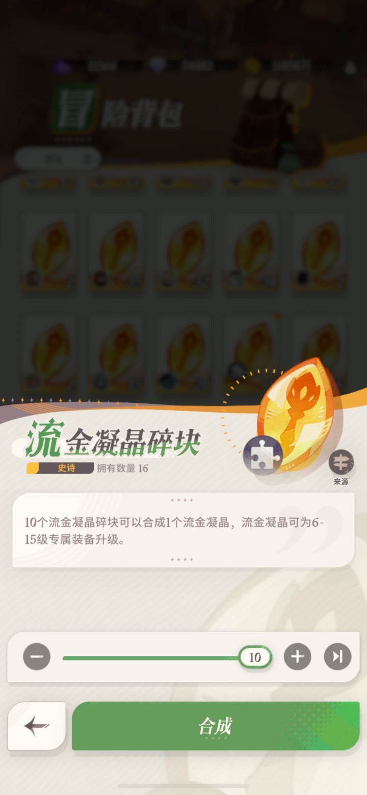 莫名其妙的设定截图