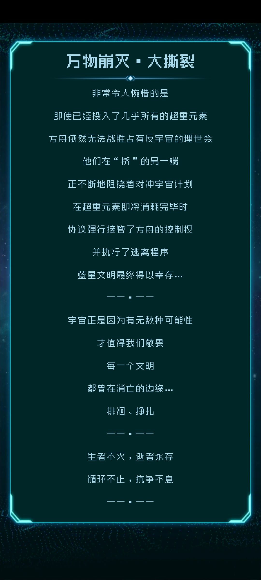 动态图片 5