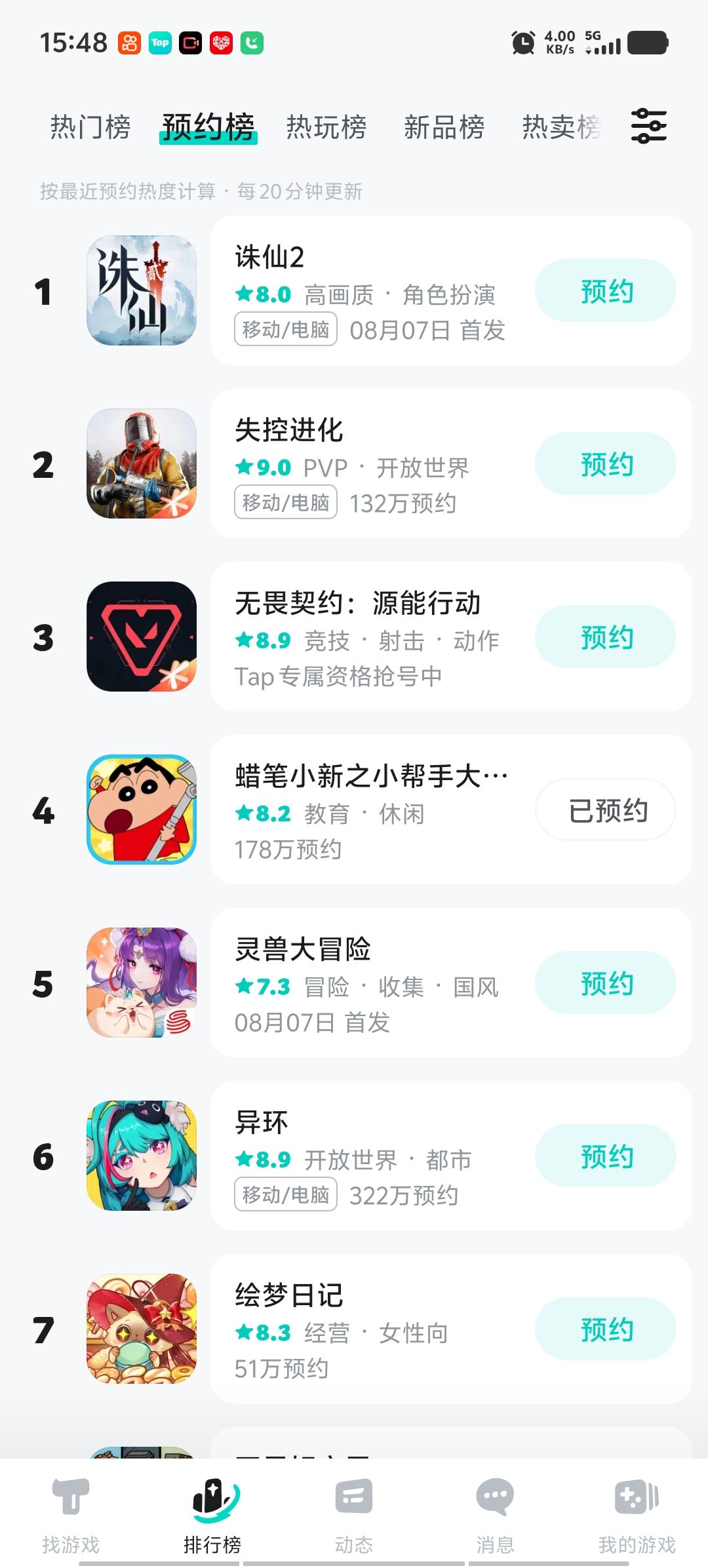 怎么玩 1