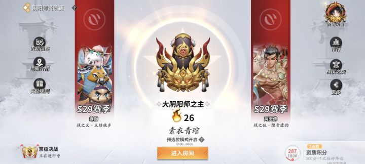 萌新求助,赛季掉落规则截图
