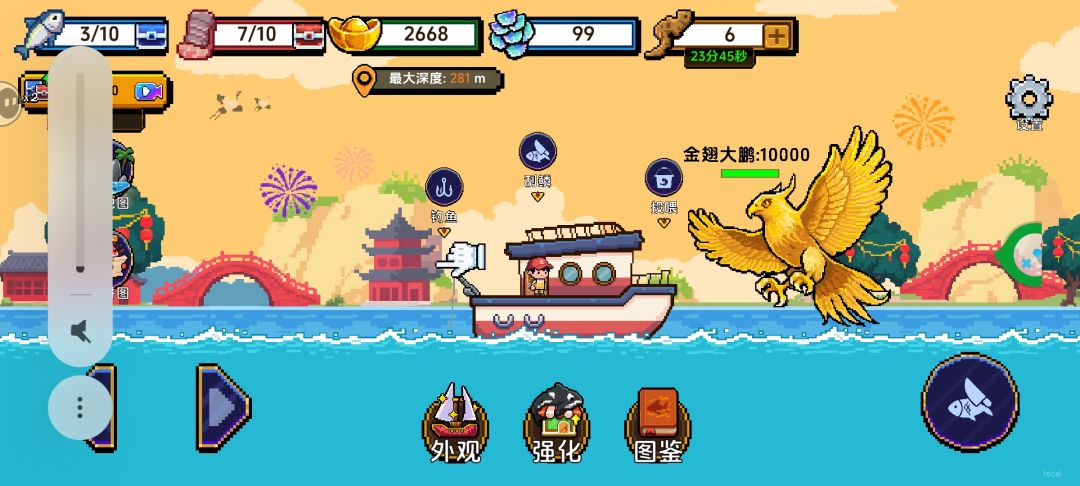 这个手指是真的烦人啊 3