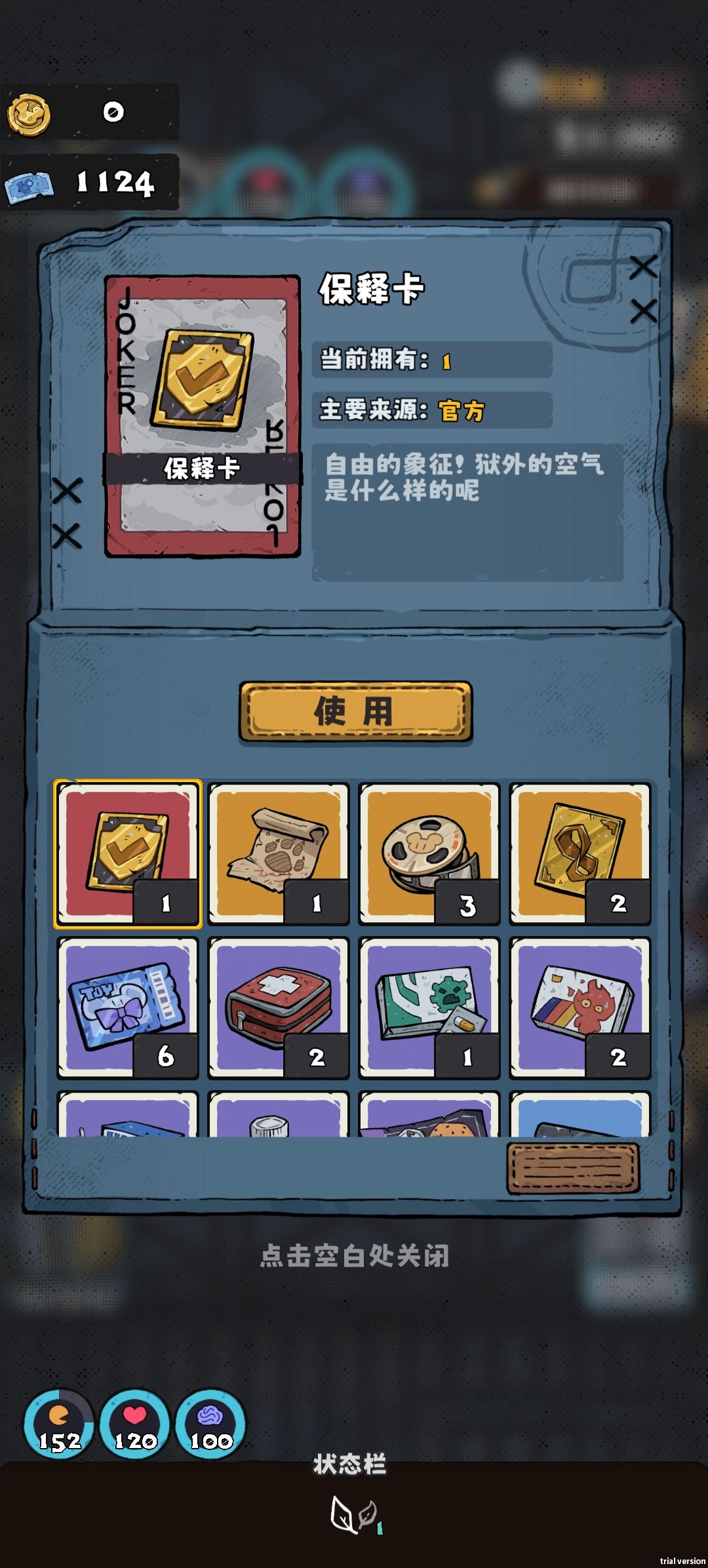 兄弟太性情了,才第1天啊 1