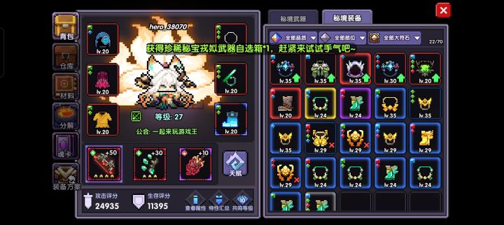 求助截图