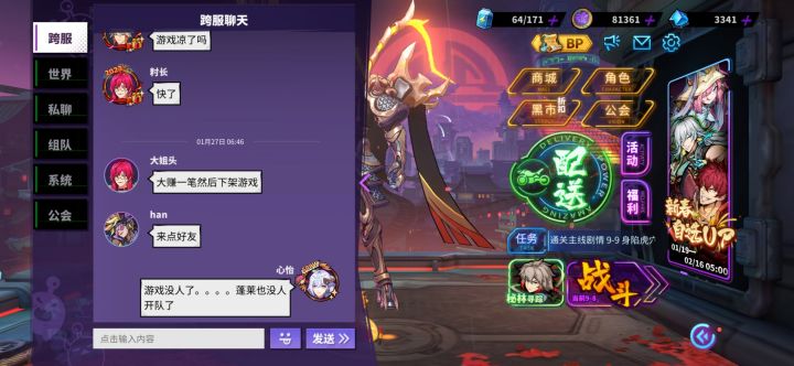 等半小时了,还没人开房,我开房也没人进。。唉截图