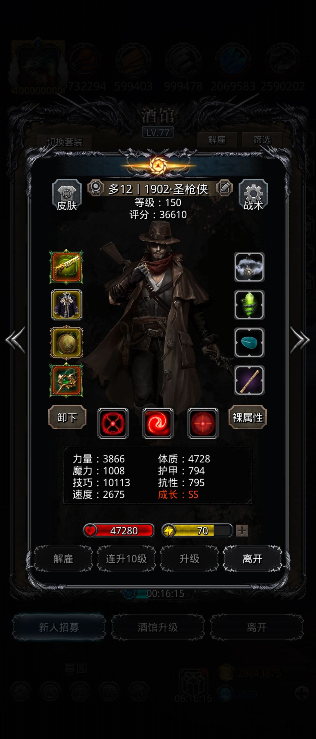 图42 小白龙配装和属性分享 1