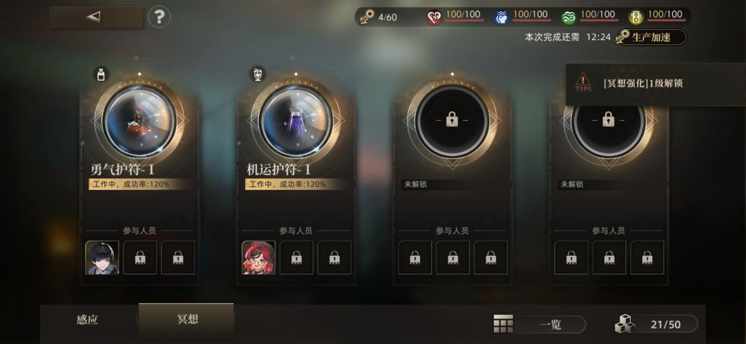 新手提问 3