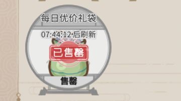 第一次玩到这种方式发福利的，大大滴好