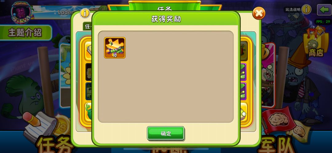 毒藤蔓，终于当一回海豹了 2