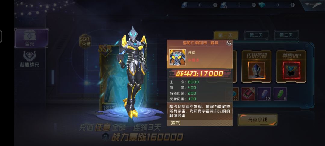 动态图片 4