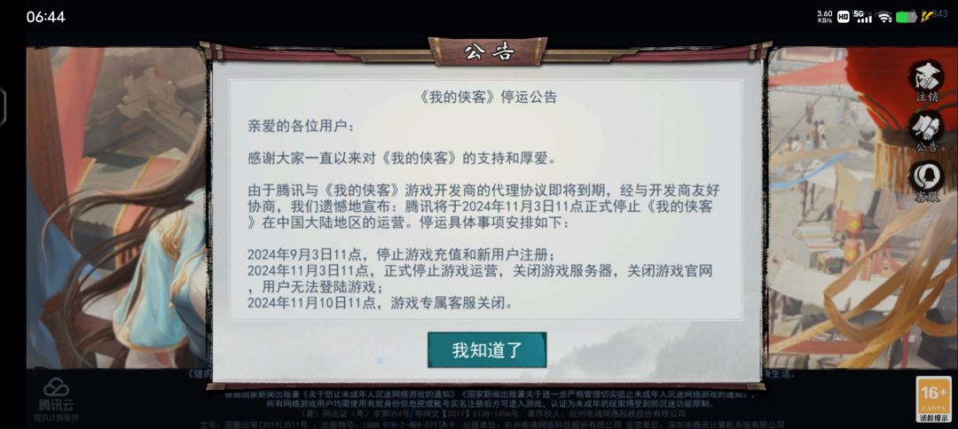 我出拿此图 1