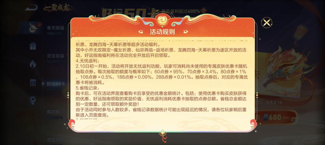 哪个是真的? 1