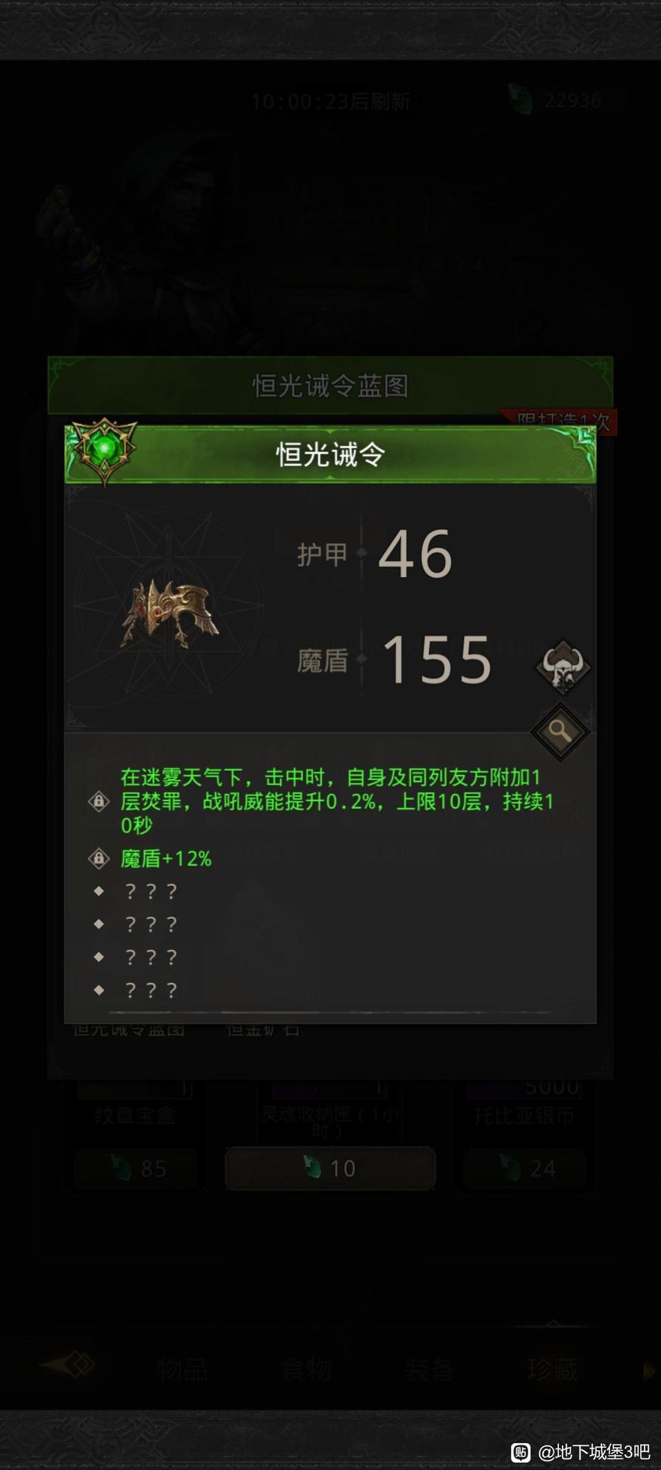 sp虐焰 14
