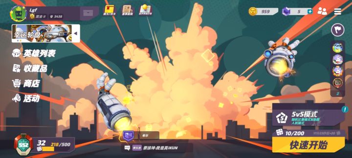 缺金币升级怎么办截图