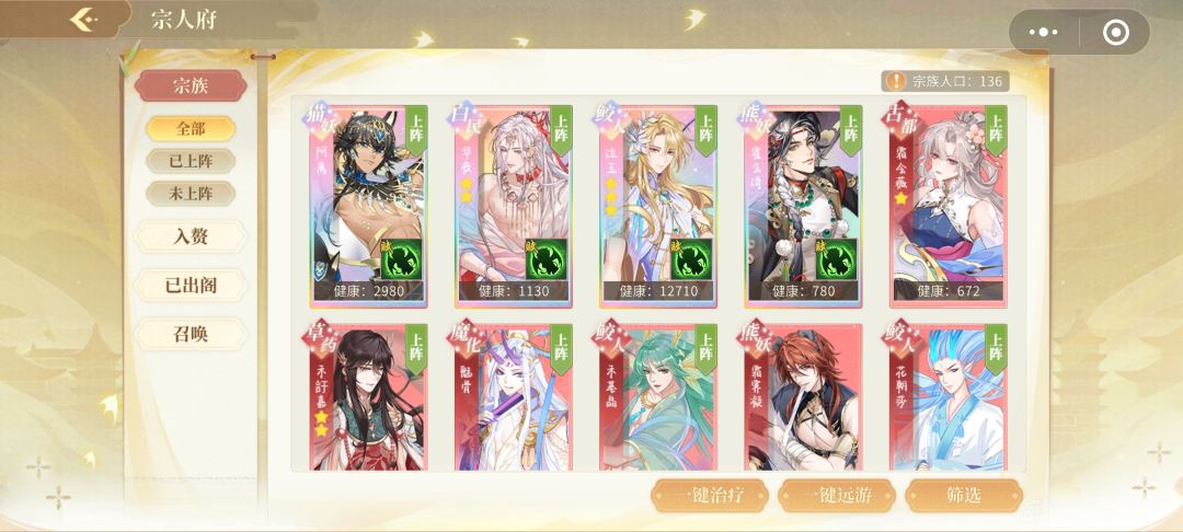 纯吐槽！ 2