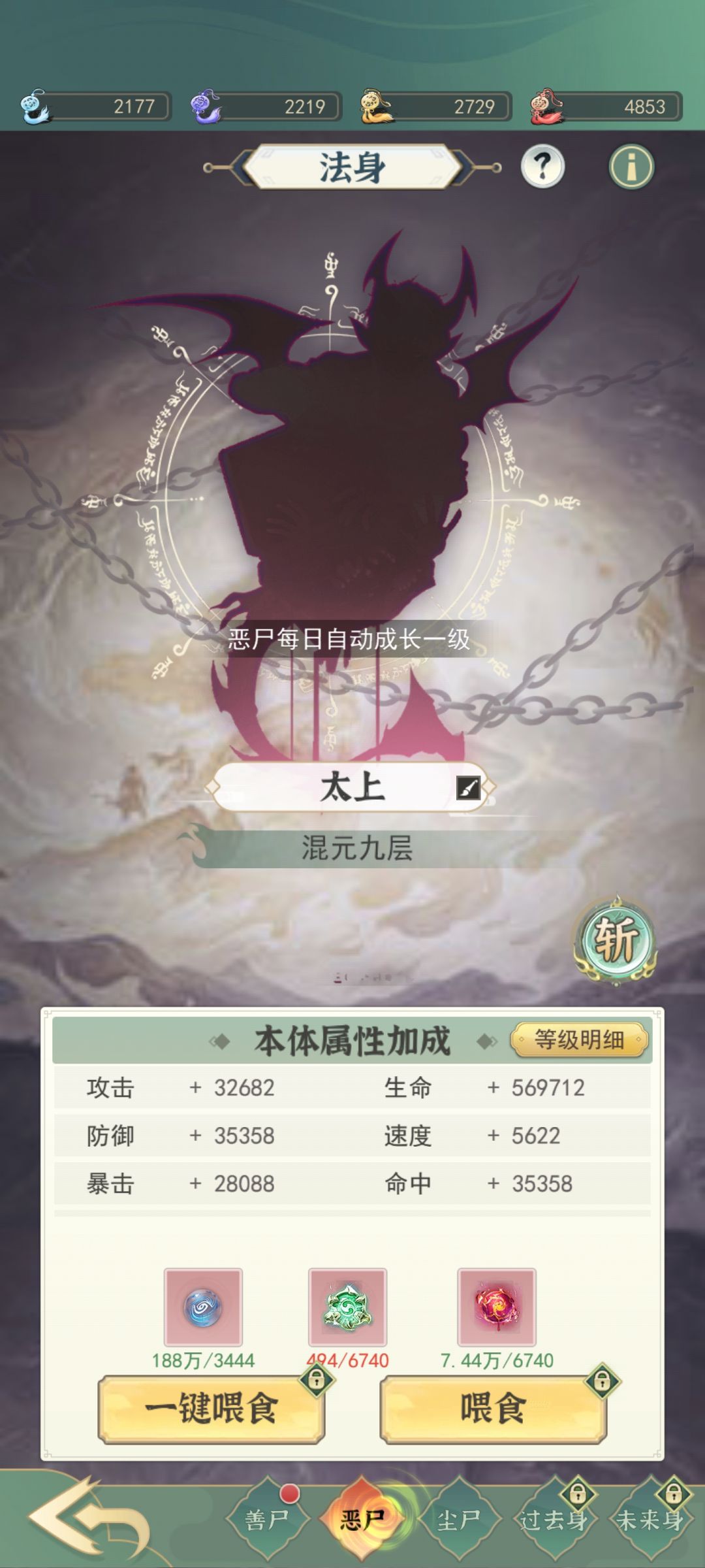 策划教你玩游戏(强制) 2