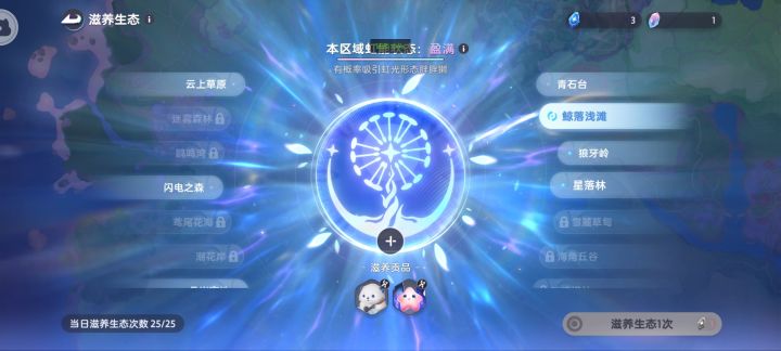这不是满了吗？虹光为啥不刷？[表情_捂脸哭]截图