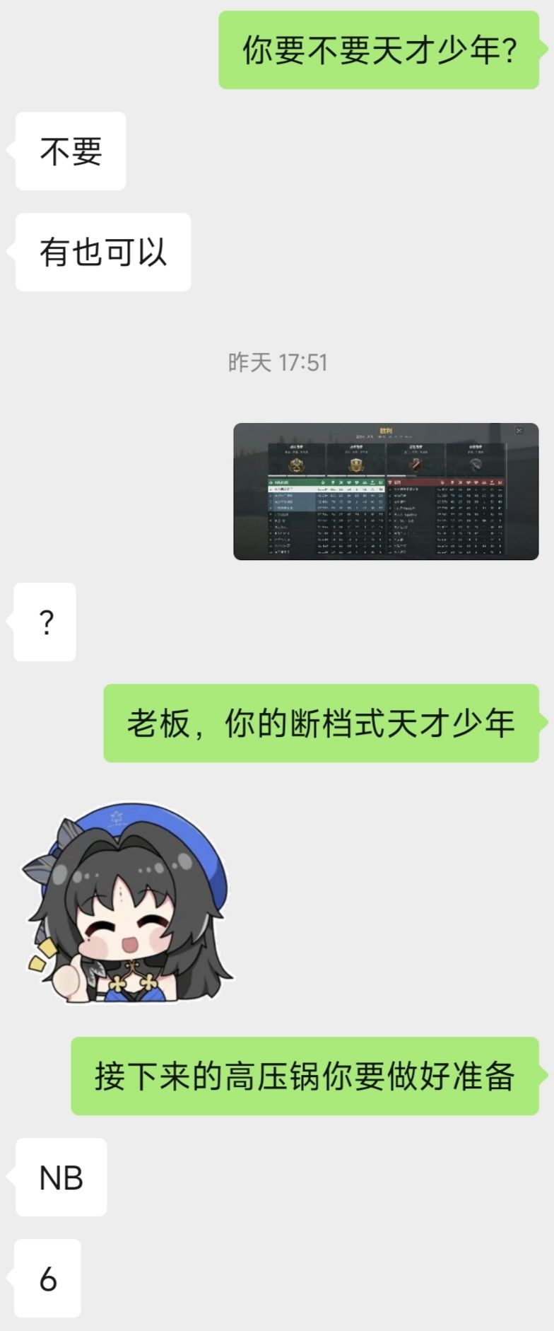 新皮肤+天才少年的快乐(非楼主号) 5
