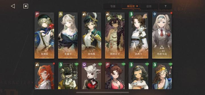 自抽求配对截图