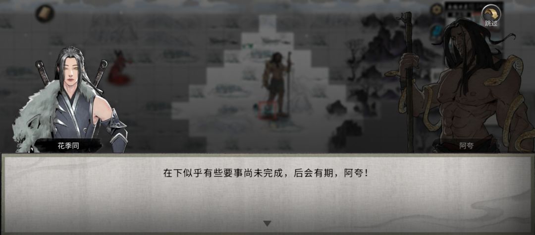 这夸父怎么过呀? 1