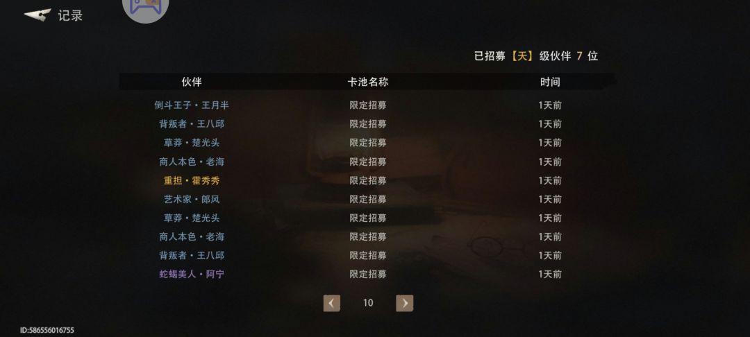 如图 9