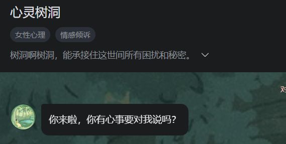 heart软软~呜呜呜呜呜!!!!!截图
