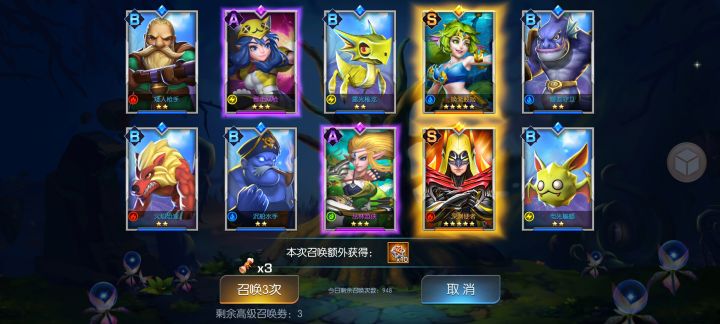 雷霆22服 风丶 运气不错截图