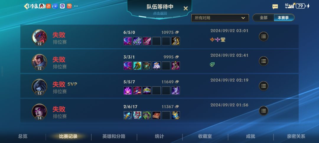 连跪匹连胜,连胜匹连跪,我自己有时也是坑 3