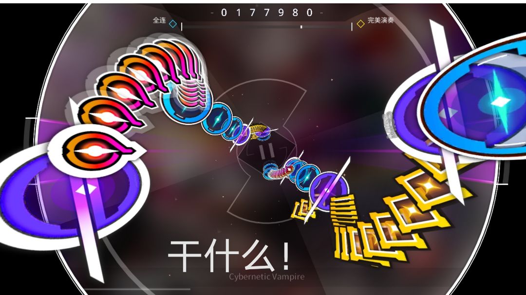 歌曲截图