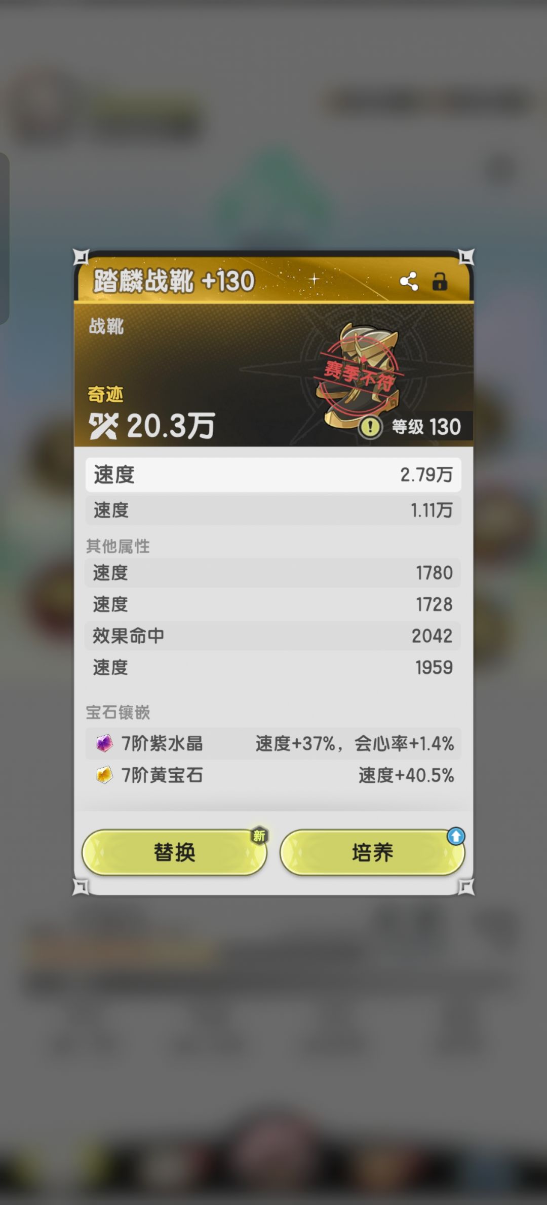 我这个需要继承吗,贤者 1