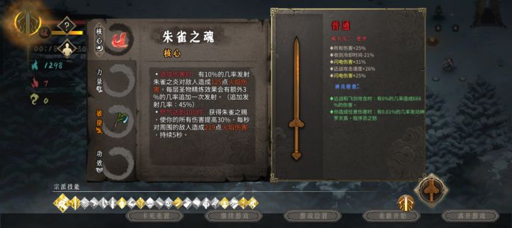 这一击什么上古邪神都得死[表情_思考]截图