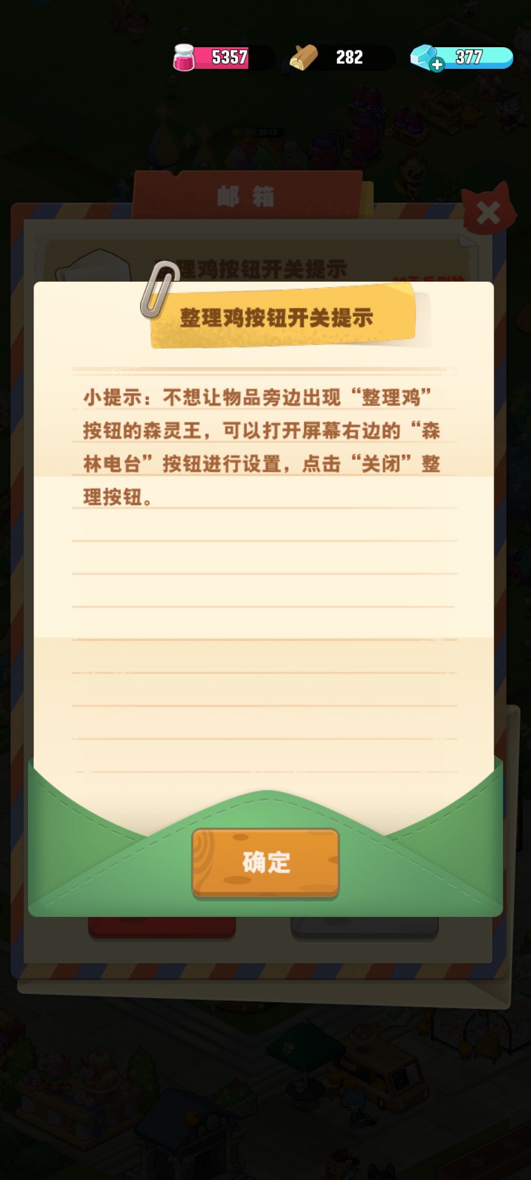 求助 1