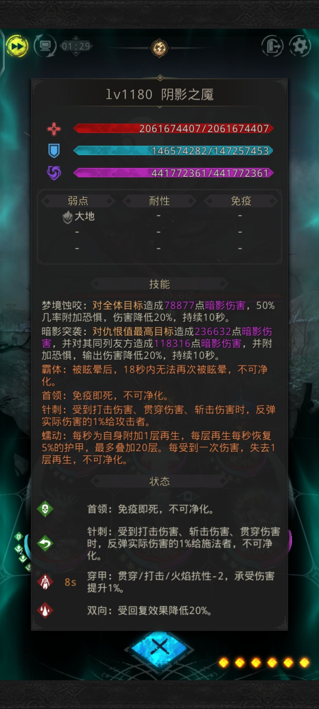 庇护所蒸鹅心 1