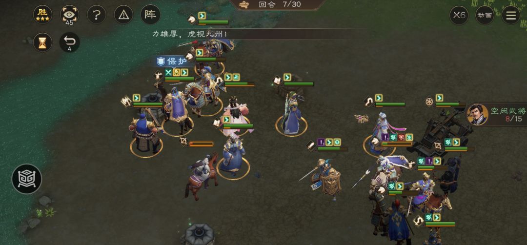 新三国志曹操传 汉水之战 全成就一遍成攻略 2