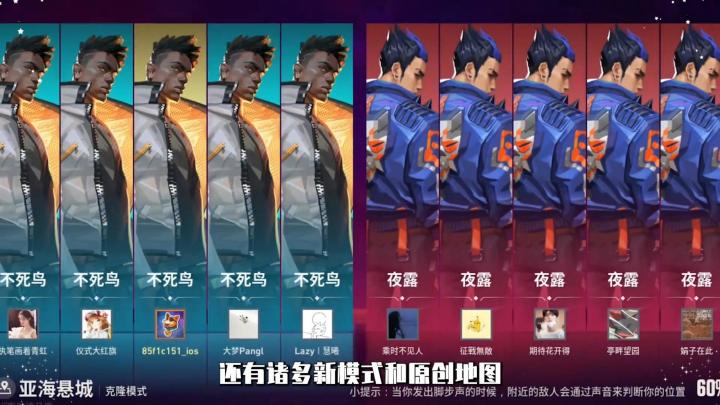 又一匹FPS手游黑马,要来了吗?截图