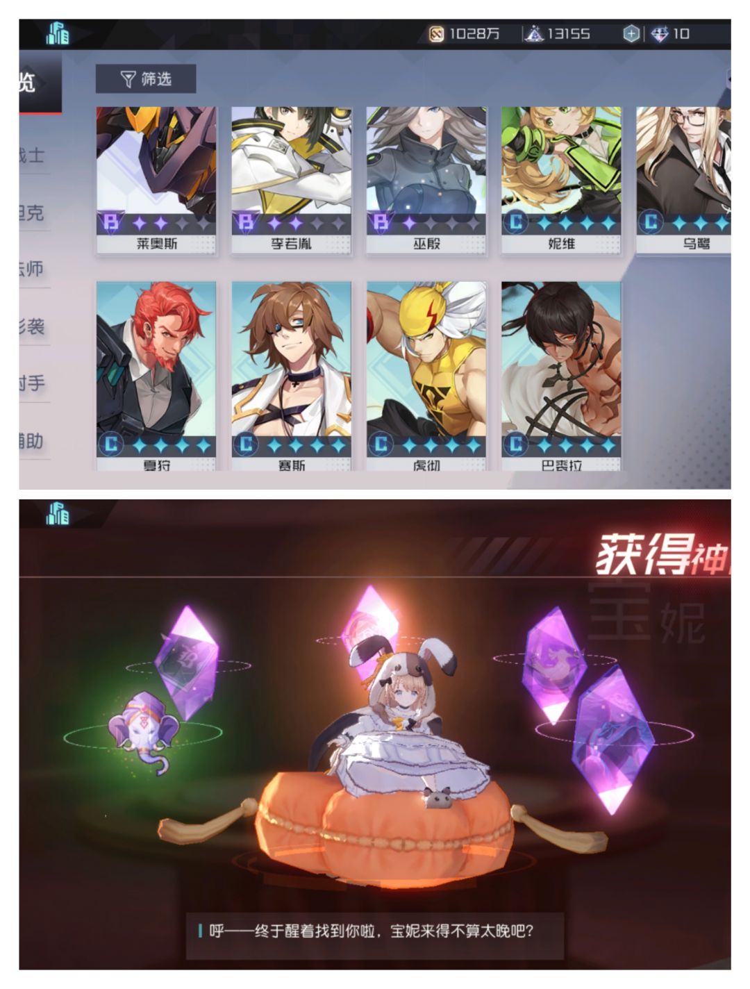 动态图片 3