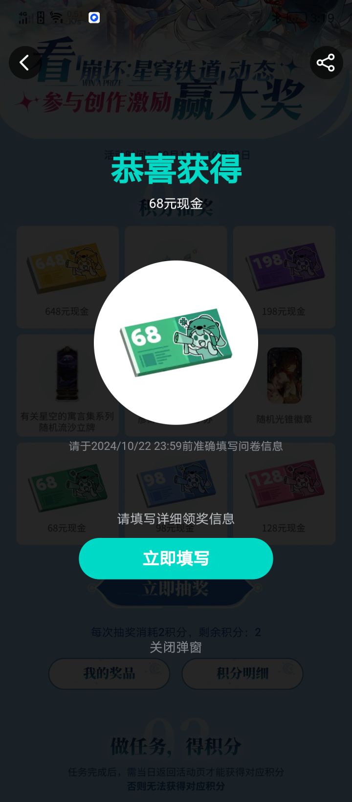 赞截图