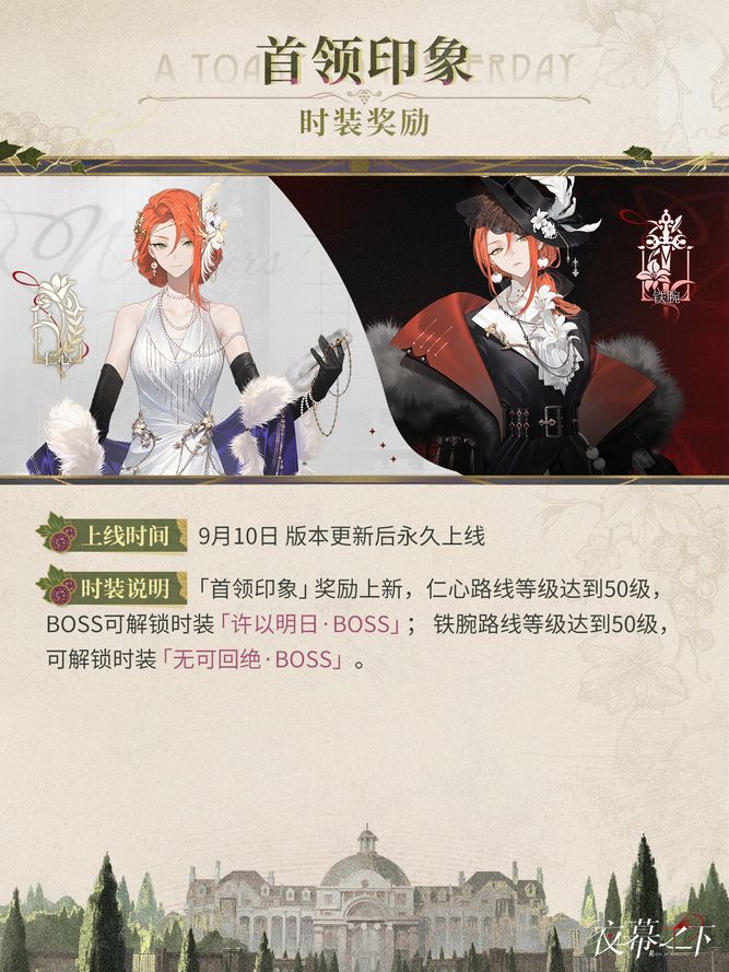 新皮太撩了!夜幕之下爆料 2
